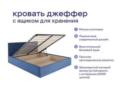 Кровать Димакс Джеффер с п/м + матрас Мистер Слип Special Line Релакс 1000 1472
