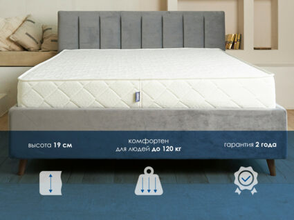 Матрас Димакс Relmas Cocos 3Zone