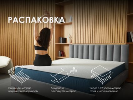 Матрас Димакс Практик 19 кокос 23