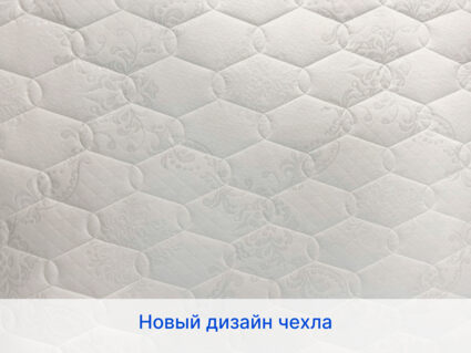 Матрас Димакс Микро Медиум мемо 43