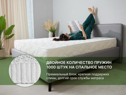 Матрас Димакс Элемент Промо хард 23