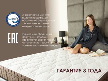 Матрас Димакс Мега Медиум софт