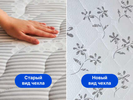 Матрас Димакс Онли Медиум 31