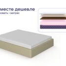 Кровать Димакс Риос + матрас Базилик Фреш 21 Кокос Массаж