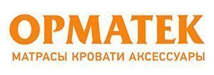 Матрасы Орматек официальный сайт - каталог, отзывы, цены в интернет-магазине СОН.ру.